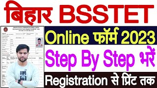 BSSTET Form Fill Up 2023  Bihar BSSTET Online Form 2023 Kaise Bhare  Bihar BSSTET Form Kaise Bhare [upl. by Ael]