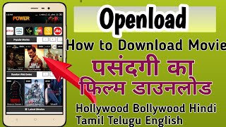 Openload Movies 2020 – Watch Free Hollywood Movies TV Series Online in High Quality information [upl. by Dianuj]