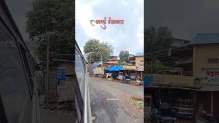 travel trevlingvlogs shortvideo kokanstatus mandangad trendingshorts [upl. by Ranique]