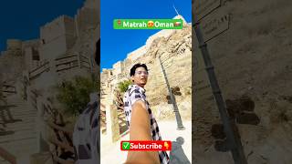 Matrah Oman🇴🇲Vlog  Matrah fort Muscat Oman Vlog  Oman travel vlog  Explore Oman🇴🇲  Oman Day [upl. by Eylrahc]