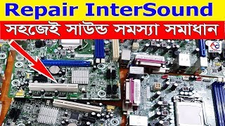 How to repair internal sound problem  Bangla tutorial [upl. by Aiahc]