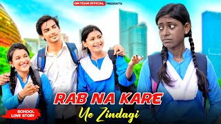 Rab Na Kare Ke Ye Zindagi  Kali Ladki Love Story  School Love Story  Broken Heart Story  Gm Team [upl. by Woody]