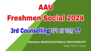 AAU Freshmen Social 2024  Assam Agricultural University  MixedUp Gk [upl. by Adnamahs]