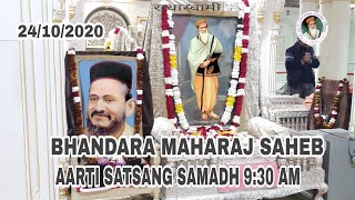 BHANDARA MAHARAJ SAHEB AARTI SATSANG SAMADH 24102020 AM [upl. by Akiemahs]