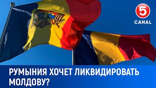 Румыния хочет ликвидировать Молдову [upl. by Baldwin]