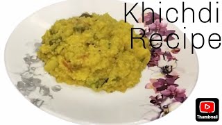 खिचड़ी की रेसिपी  Khichdi recipe How to make dal khichdi [upl. by Rojam965]