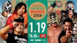 【Live】FANTASTICA MANIA 2018 Jan 19 Tokyo・Korakuen Hall [upl. by Elisha109]