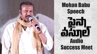 Mohan Babu Speech at Paisa Vasool Audio Success Meet  Balakrishna Puri Jagannadh [upl. by Esta]