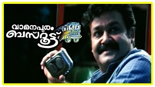 Vamanapuram Bus Route Malayalam Movie  Lakshmi Gopalaswamy  Admires  Mohanlal [upl. by Debbra377]