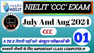 CCC JULYAUGUST EXAM 2024  Top 25 Question  ccc computer course I ccc exam preparation  ccc [upl. by Yatnahs73]