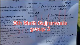 9th class Math Gujranwala board group 2 paper 2024 9th math evening paper [upl. by Filomena]