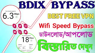 BDIX Wifi Speed Bypass  With Vpn [upl. by Sioled]