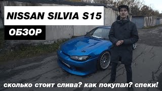 Обзор моей Сливы STILOVDAILY [upl. by Niahs]