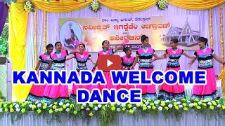 Welcome Dance Kannada  Inauguration amp Blessing of St Anne Church Thottam [upl. by Kra]