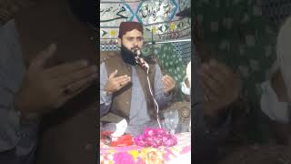 Qari Asif Nazeer Muhammadi [upl. by Farrar]