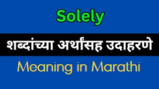 Solely Meaning In Marathi  Solely explained in Marathi [upl. by Mcloughlin584]