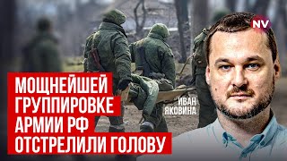 Кремль планував блискавичну операцію  Яковина [upl. by Laicram]