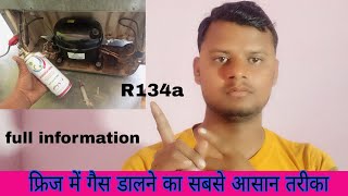 फ्रिज में गैस चार्ज कैसे करे  how to refrigerator gas charging fridge gas refill 134a gas filling [upl. by Ayikin825]