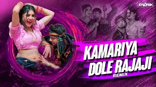 Kamariya Dole  Remix  Xylo Rik  neelkamalsingh  Kamariya Gole Gole Raja Ji  Bhojpuri Remix [upl. by Janeen]