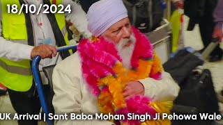 18102024  UK Arrival Sant Baba Mohan Singh Ji Pehowa Wale [upl. by Nus]