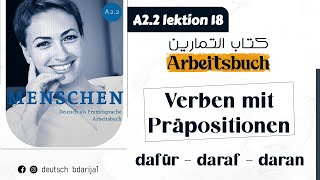 A22 Menschen  Lektion 18  Arbeitsbuch  Verben mit Präpositionen  darauf darüber daran [upl. by Ridgley]