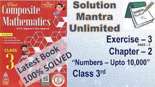 Exer 3 Pt 2 Ch 2 Numbers Upto 10000class 3 RS Aggarwalcomplete solution composite mathematics [upl. by Annael]