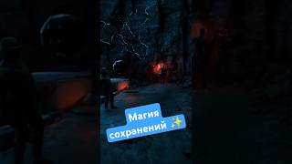 Магия сохранения ✨ hubris vr game letsplay [upl. by Enert128]