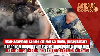 Magasawang senior citizen binaril matapos mapagbintangan mangkukulam  Kapuso Mo Jessica Soho [upl. by Joyann]