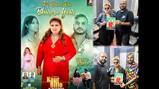 Ki Dam Da Bharosa Yaar  Promotion Poster Release  SingerKaur Billo manisandhurecords [upl. by Yt113]