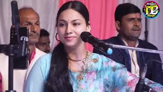 बड़ी आरजू थी मुलाकात की । Ghazal ।। Dimpal Bhumi Live Stage Show ।। Badi Aarzoo Thi Mulaqat Ki [upl. by Nosreffej812]