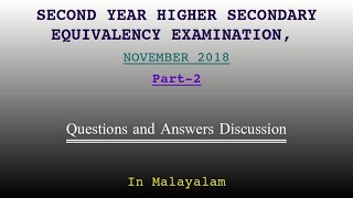 Equivalency Plus Two Previous Question Paper  2018 discussion  Part 2 [upl. by Sevein]