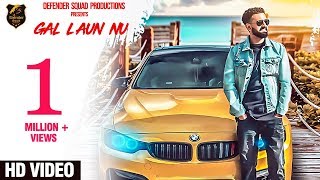 Gal Laun Nu HD Video  Jas Kang  Jaggi Sanghera  Maxx  Aman Jhajj  Latest Songs 2018 [upl. by Cosetta]