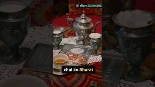 quotThe Origins and Evolution of Tea Culture in Indiaquot viralshorts trending shorts youtubeshorts [upl. by Bear816]