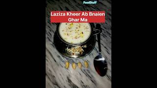 Ab Laziza Kheer Baney 5min ma Recipe By FoodStuff food shorts youtubeshorts indian indianfood [upl. by Turley665]