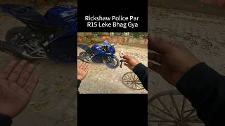 Rickshaw Police Par R15 leke Bhag gya shorts trending shortvideo [upl. by Kajdan409]