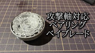 何グラムまでエクストリームダッシュできるのか検証する動画 [upl. by Adnawahs721]