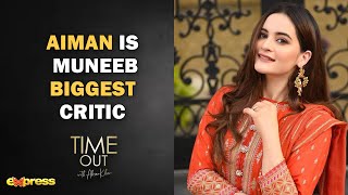 Aiman Khan Is Muneeb Butt Biggest Critic  Time Out with Ahsan Khan [upl. by Aciraj287]