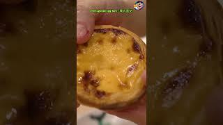 Portuguese egg tart  葡式蛋挞 [upl. by Adnerol]