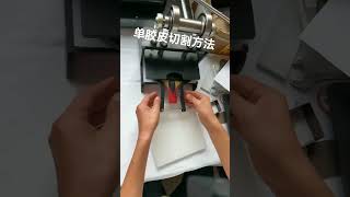 Ping Pong Rubber Edge Cutting Machine [upl. by Accebar]