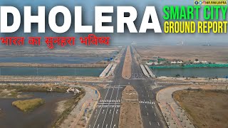 Dholera Smart City Progress 2024  Dholera Gujarat 4k update Mrrinku infra [upl. by Graf]