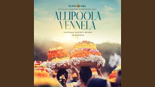 Allipoola Vennela Telangana Jagruthi Bathukamma Song [upl. by Ayahsal]