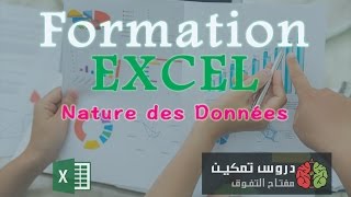 Formation compléte EXCEL  Les différents types de Données Nature des données [upl. by Teodoro621]