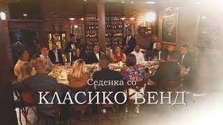 Sedenka so Klasiko bend  Седенка со Класико бенд [upl. by Loleta]