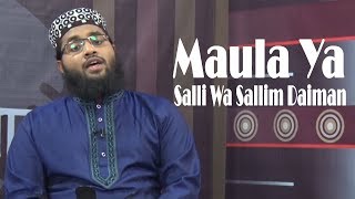 Maula Ya Salli Wa Sallim Daiman By Rakibul Hasan  Arabic Islamic Song [upl. by Hanyaz]