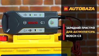 Зарядний пристрій Bosch C3 Інтелектуальне зарядне для акумуляторів [upl. by Eelinej]