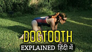 Dogtooth 2009  Movie Explained  In Hindi  Yorgos Lanthimos Oscar Nominated [upl. by Nevin771]