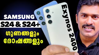 Samsung S24 Unboxing Malayalam  Samsung Galaxy S24 Unboxing Malayalam Samsung S24 review collab [upl. by Bolt]