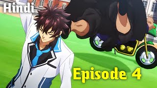 i Got a Cheat Skill in Another World  Season 1 Episode Explained in Hindi [upl. by Bartholomeo]