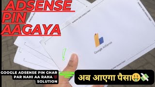 Finally Google adsense pin aagaya  अब आएगा पैसा 🤑  गूगल ऐडसेंस pin verification monetization [upl. by Andria]