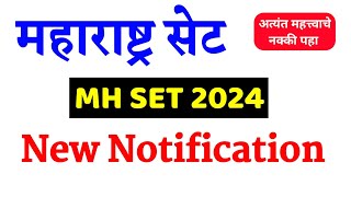 MH SET Exam New Notification Out  MH SET 2024 New Update  M SET Exam [upl. by Onida79]